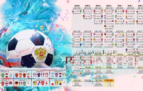 世界杯赛事动态-沙漠之鹰展翅，卡塔尔快速反击的战术解码