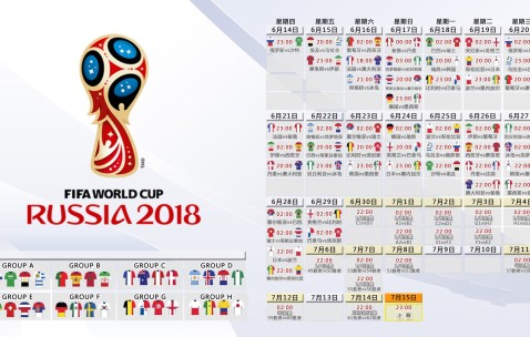 2026世界杯买球入口-挪威队传控提速，新周期决赛悬念升级